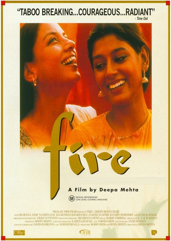 Огонь (1996) постер