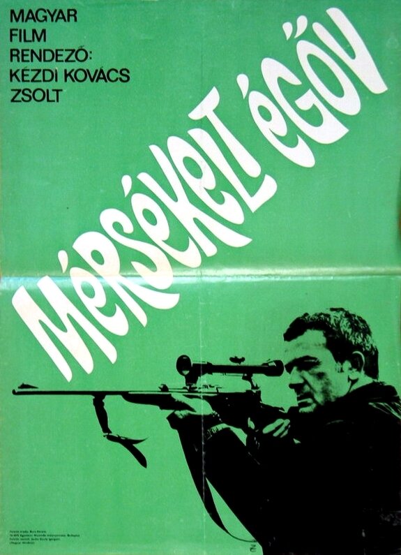 Умеренный пояс (1970) постер