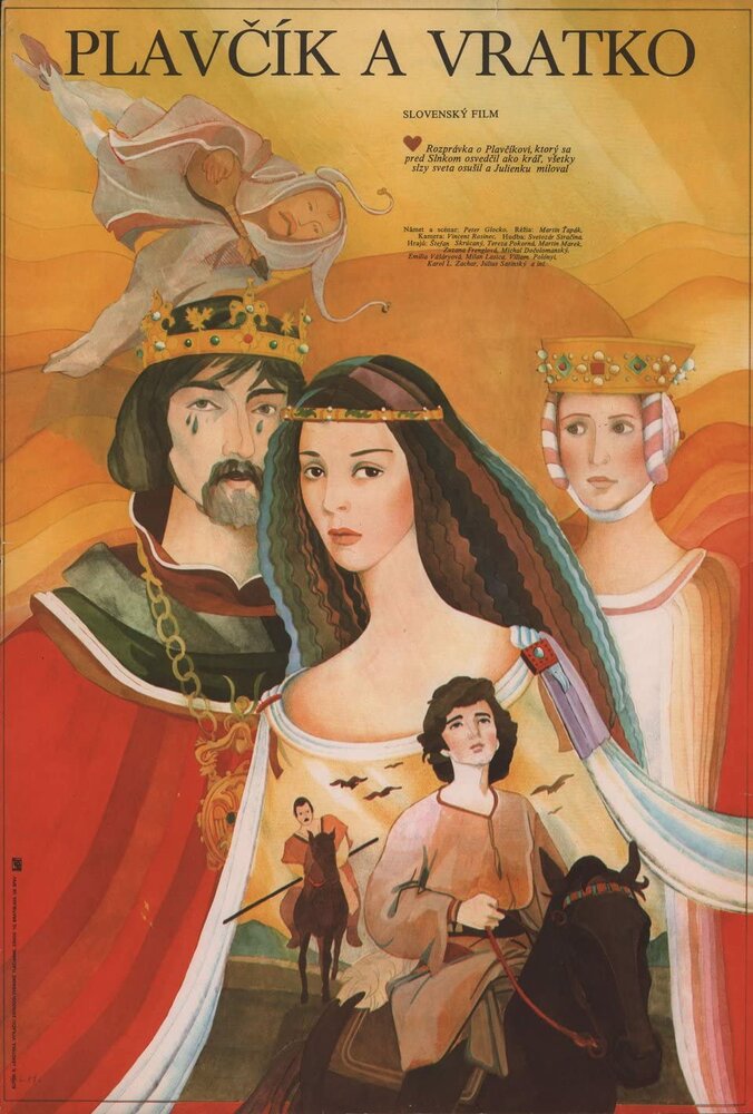 Три золотых волоса (1982) постер