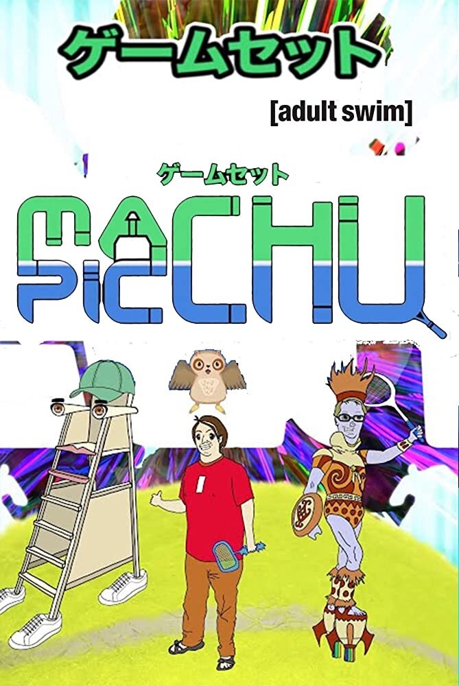 Gemusetto Machu Picchu (2019) постер