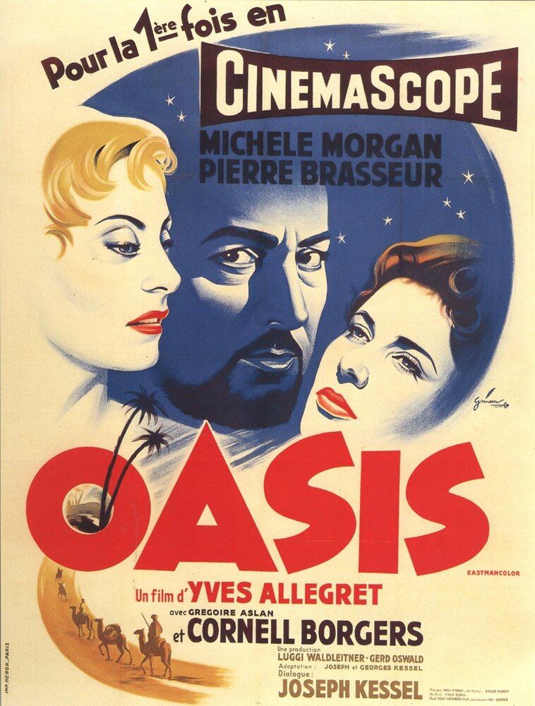 Оазис (1955) постер