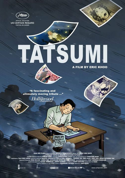 Тацуми (2011) постер
