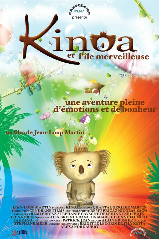 Kinoa (2016) постер