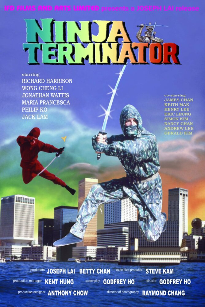 Ниндзя-терминатор (1986) постер