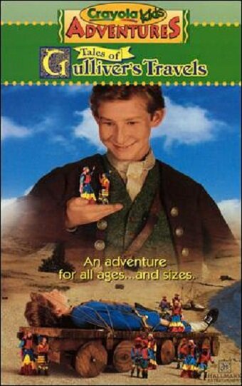 Приключения детей Крайола: Путешествия Гулливера (1997) постер