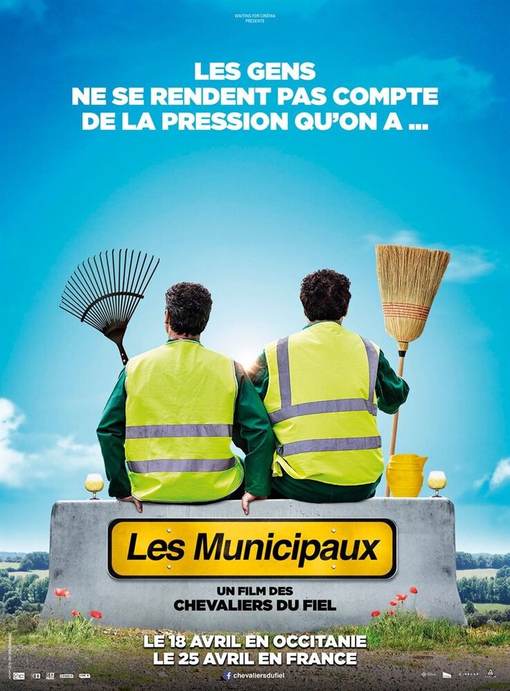 Les Municipaux, ces héros (2018) постер