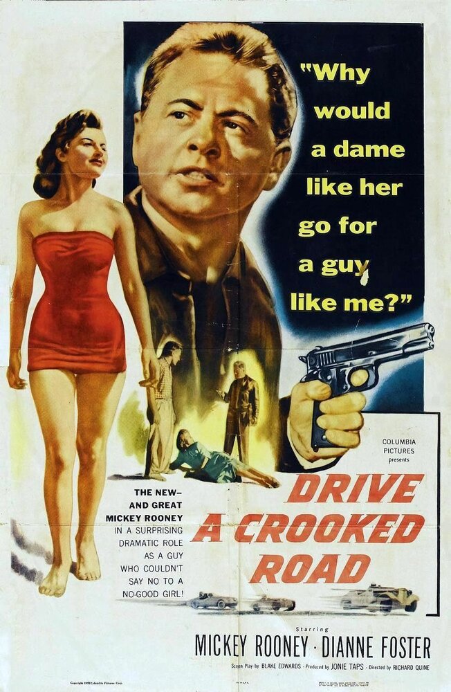 Поездка по кривой дороге (1954) постер