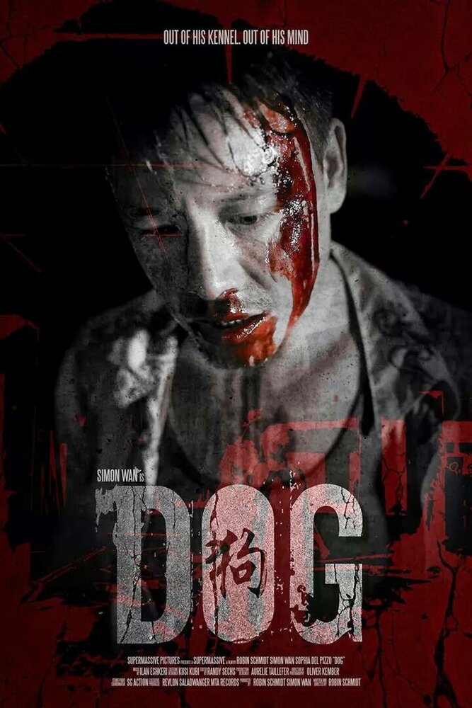 Пёс (2015) постер