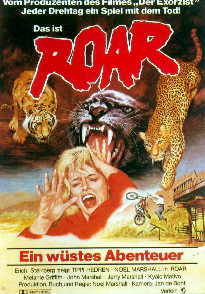 Рев (1981) постер