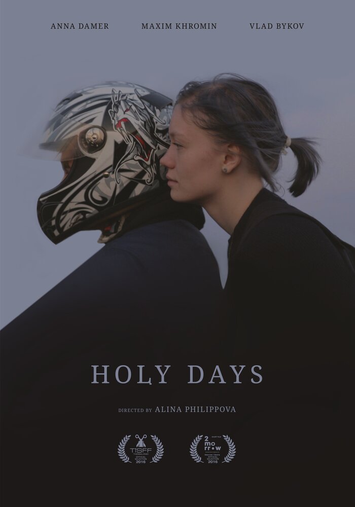 Holy Days (2016) постер