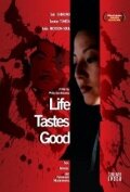 Life Tastes Good (1999) постер