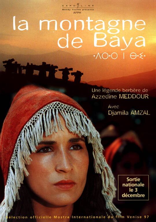 La montagne de Baya (1997) постер