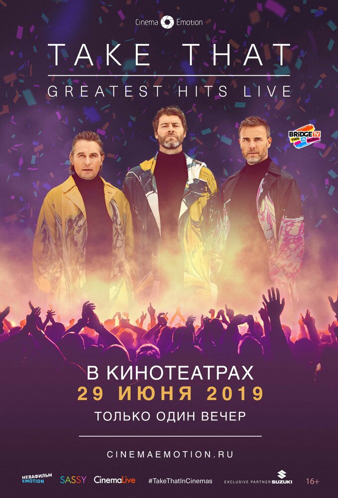 Take That: Greatest Hits Live (2019) постер