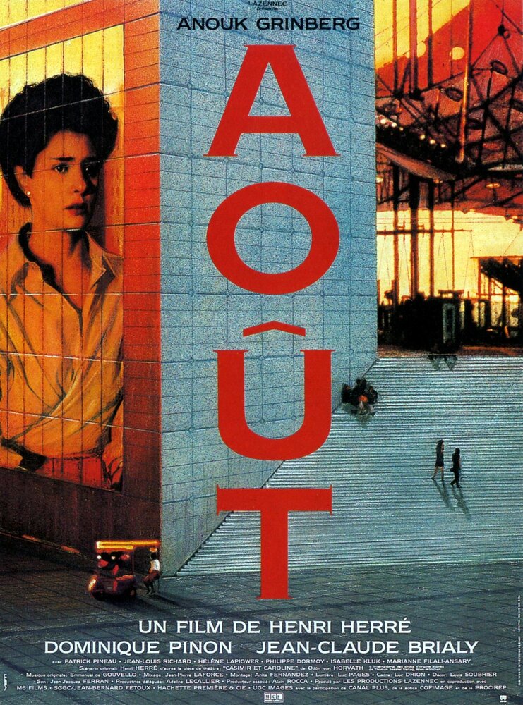 Август (1991) постер