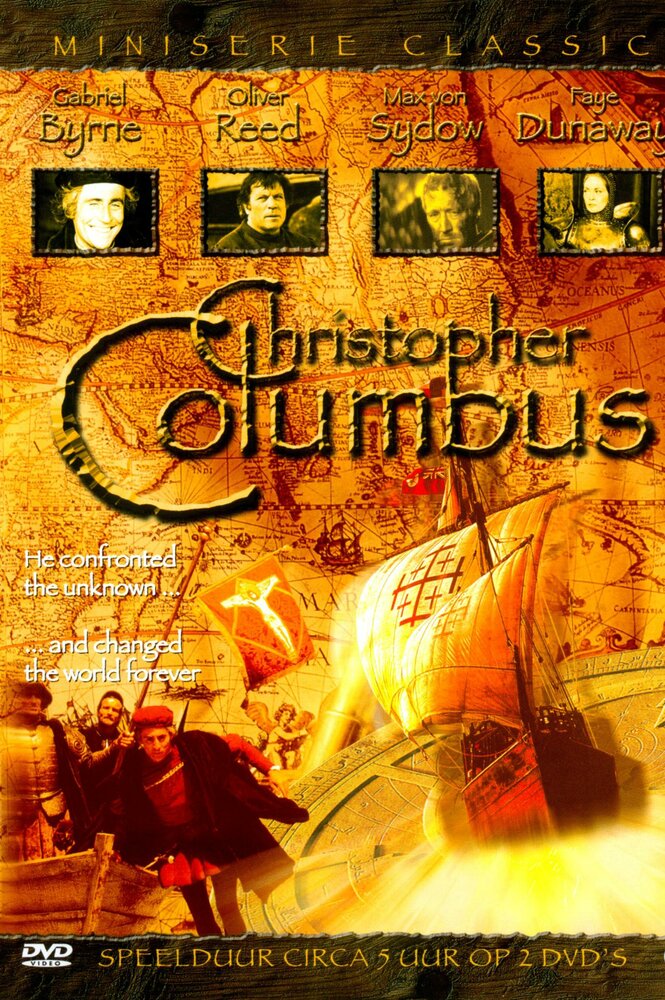 Христофор Колумб (1984) постер