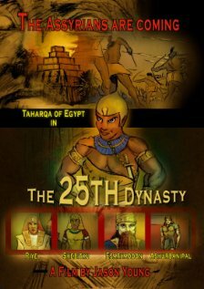 The 25th Dynasty (2012) постер