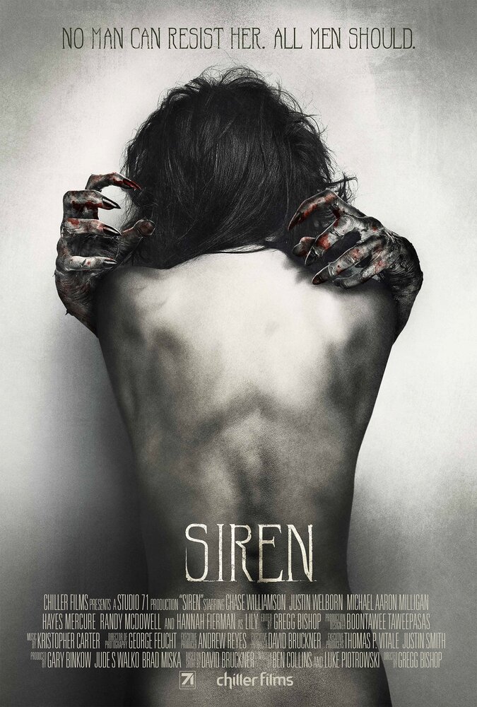 Сирена (2016) постер
