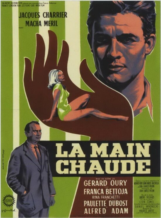 Горячая рука (1960) постер