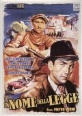 Под небом Сицилии (1949) постер