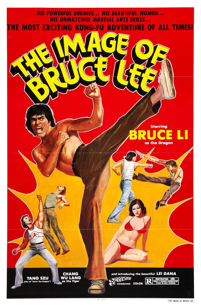 Это – Брюс Ли (1978) постер