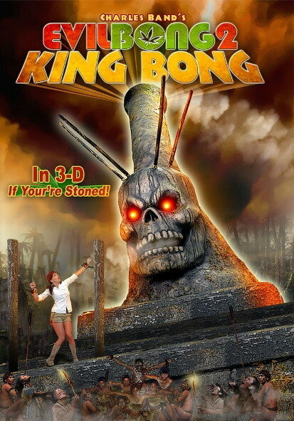 Зловещий Бонг 2: Король Бонг (2009) постер