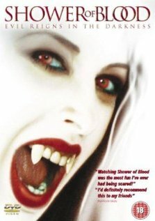 Кровавый душ (2004) постер