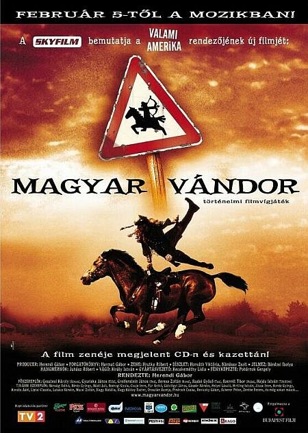 Венгерский странник (2004) постер
