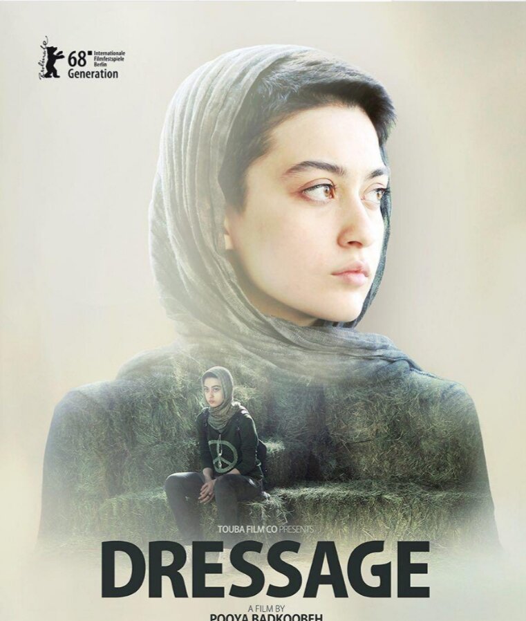 Dressage (2018) постер