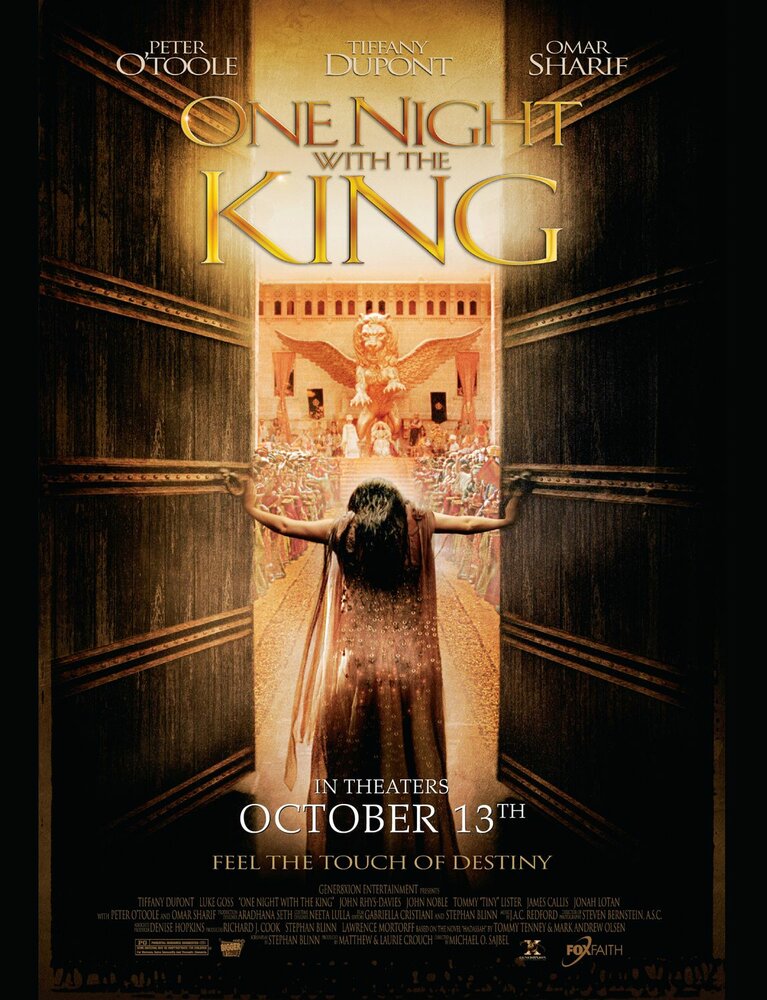 Одна ночь с королем (2006) постер