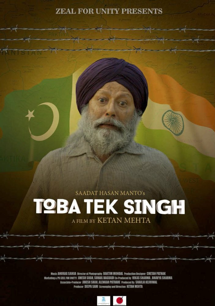 Toba Tek Singh (2018) постер