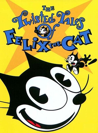 Запутанные сказки о коте Феликсе (1995) постер