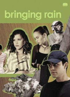 Приносящий дождь (2003) постер