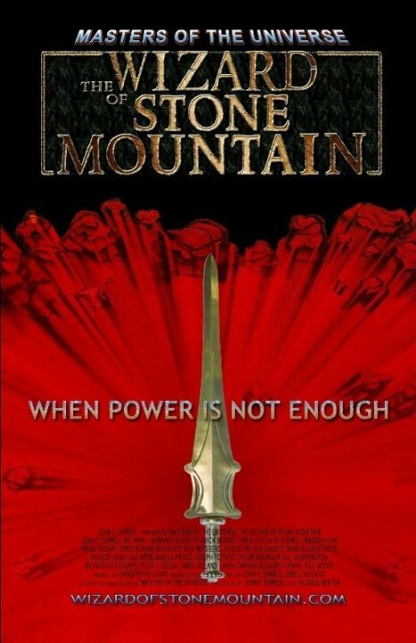 The Wizard of Stone Mountain (2011) постер