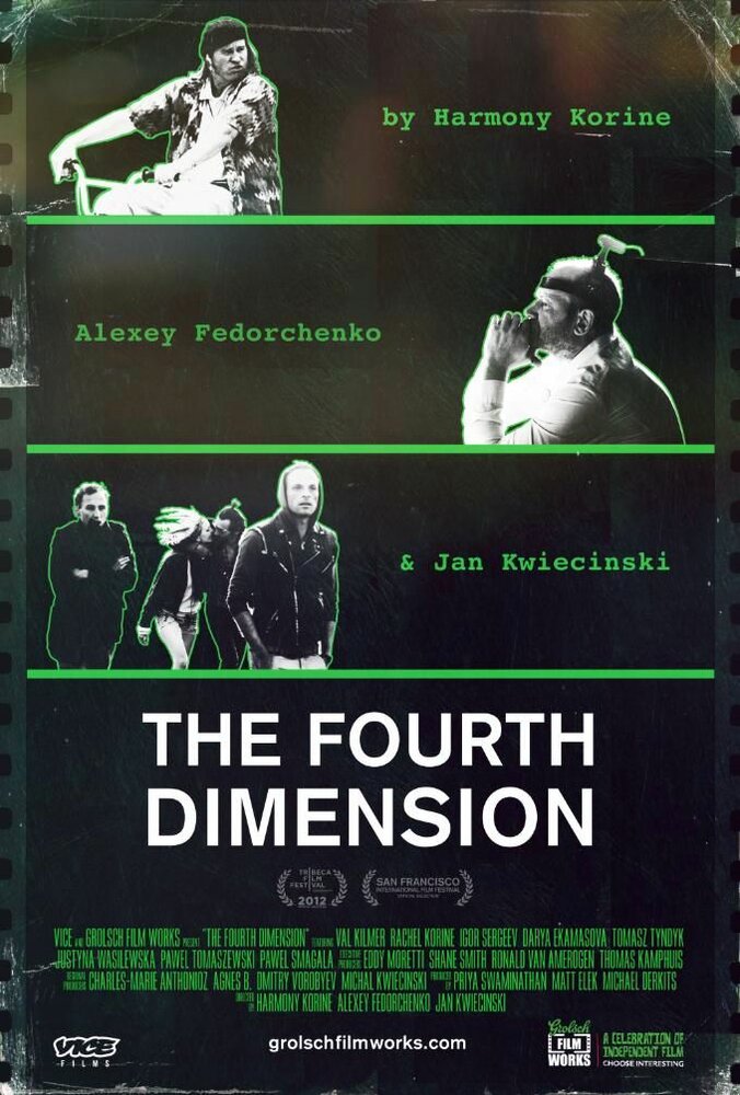 Четвертое измерение (2012) постер