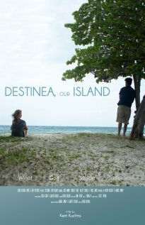 Наш остров (2012) постер