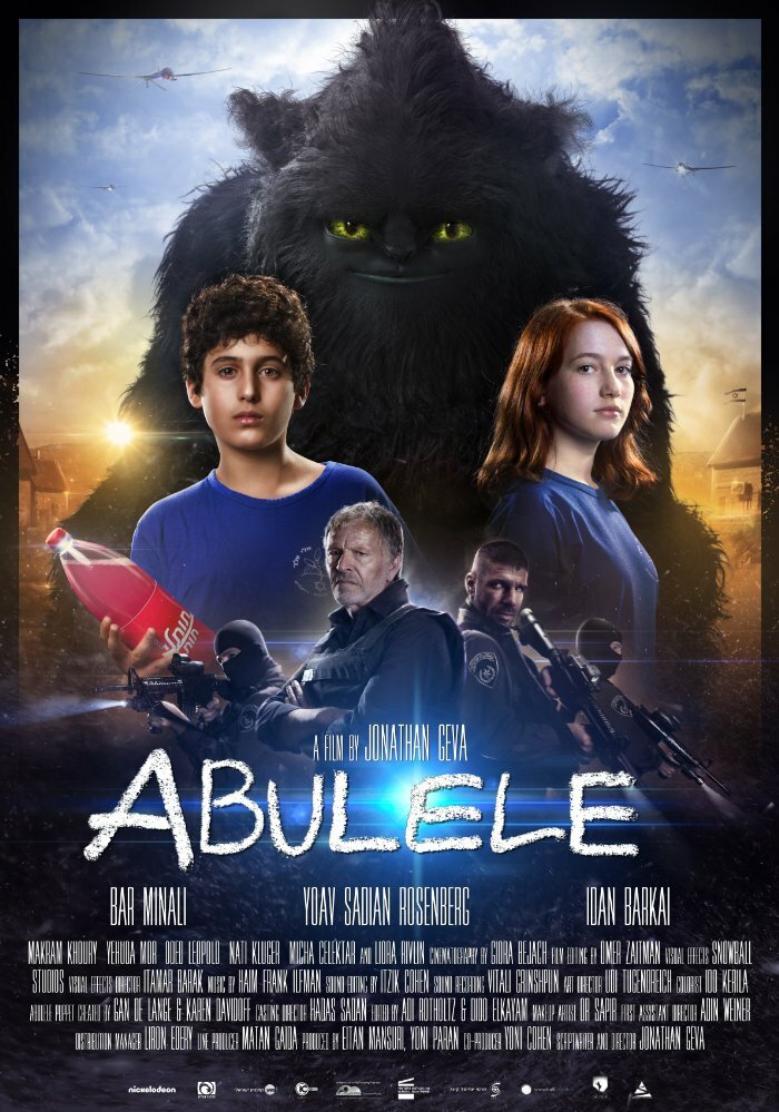 Абулеле (2015) постер