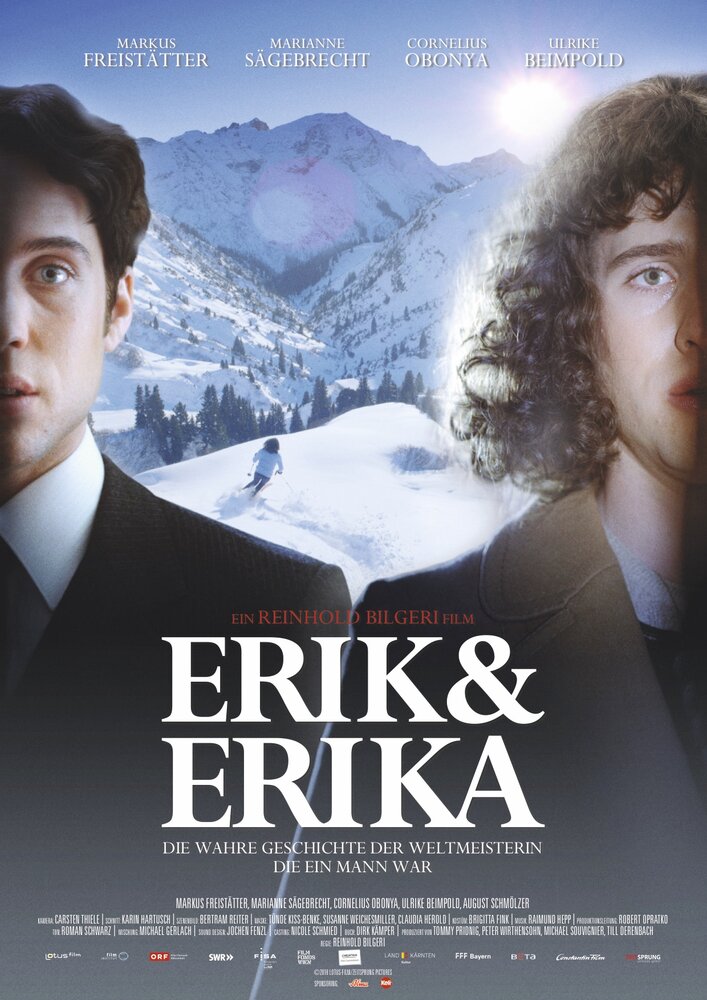 Эрик и Эрика (2018) постер