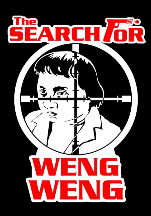 В поисках Вэн Вэна (2007) постер