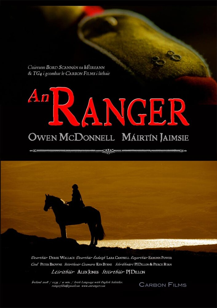 An Ranger (2008) постер