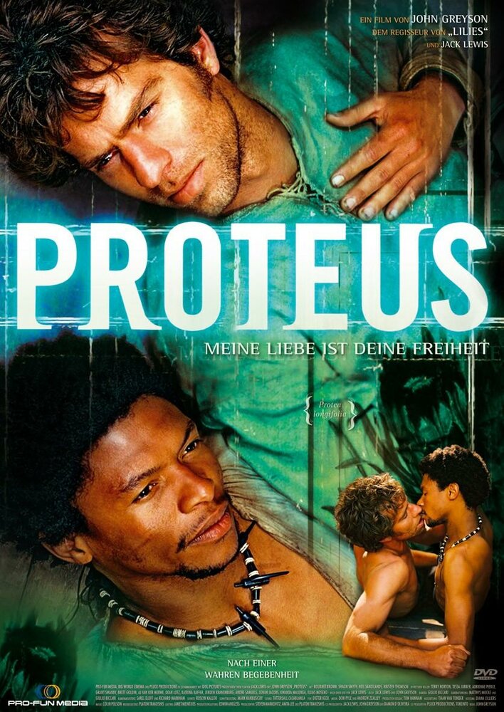 Протей (2003) постер