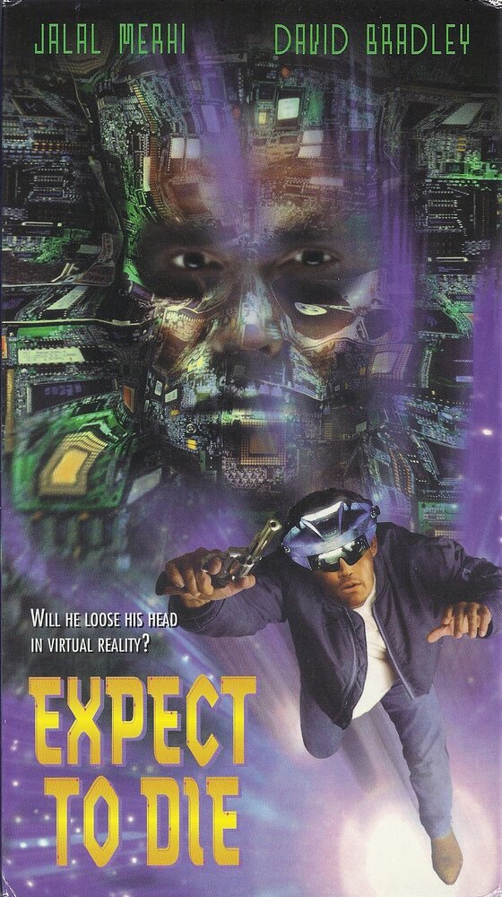 Жди смерти (1997) постер