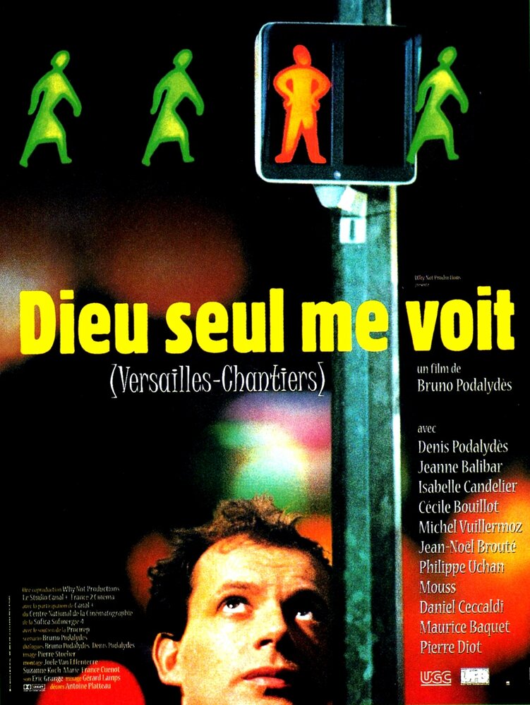 Только Бог меня видит (1998) постер
