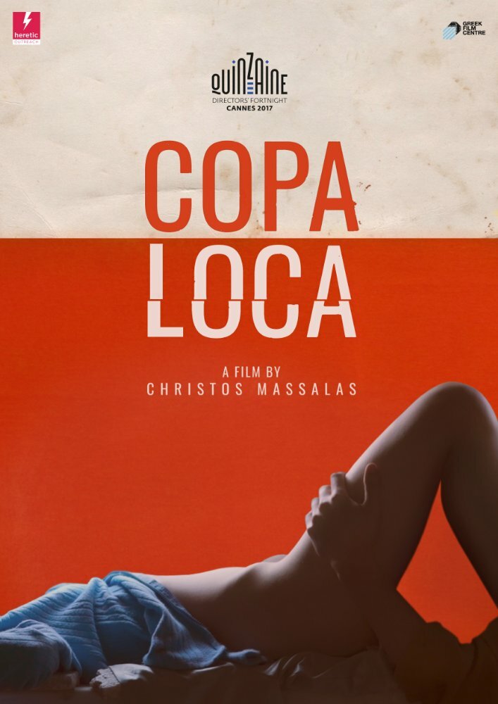 Копа Лока (2017) постер