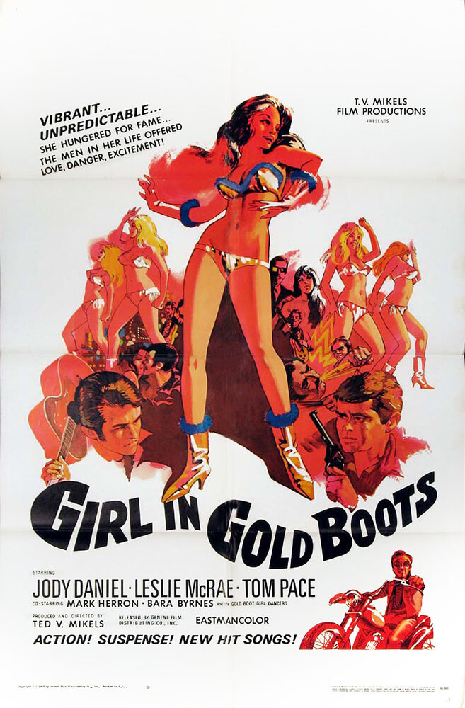 Девушка в золотых сапожках (1968) постер