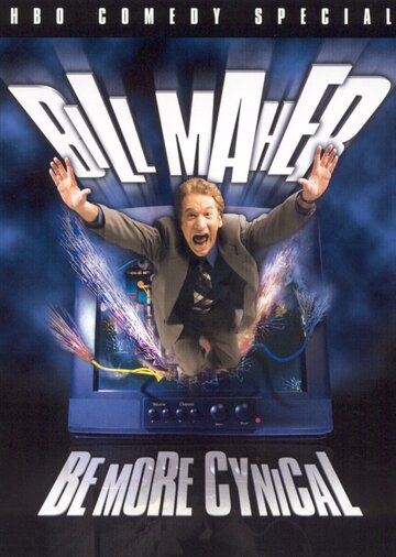 Билл Маар: Будьте циничнее (2000)
