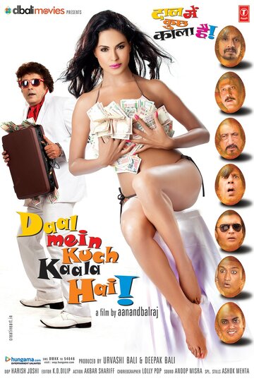 Daal Mein Kuch Kaala Hai (2012)