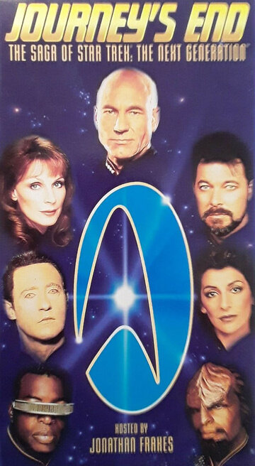 Journey's End: The Saga of Star Trek - The Next Generation (1994)