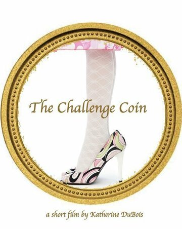 The Challenge Coin (2015)